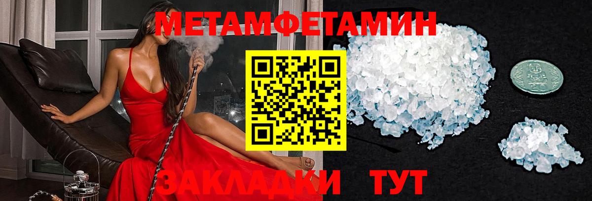 Amphetamine 98% Мценск