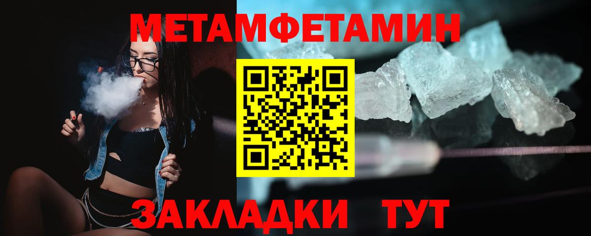 АМФЕТАМИН  MEGA вход  Мценск  Вход с VPN  АМФ Premium  АМФ 