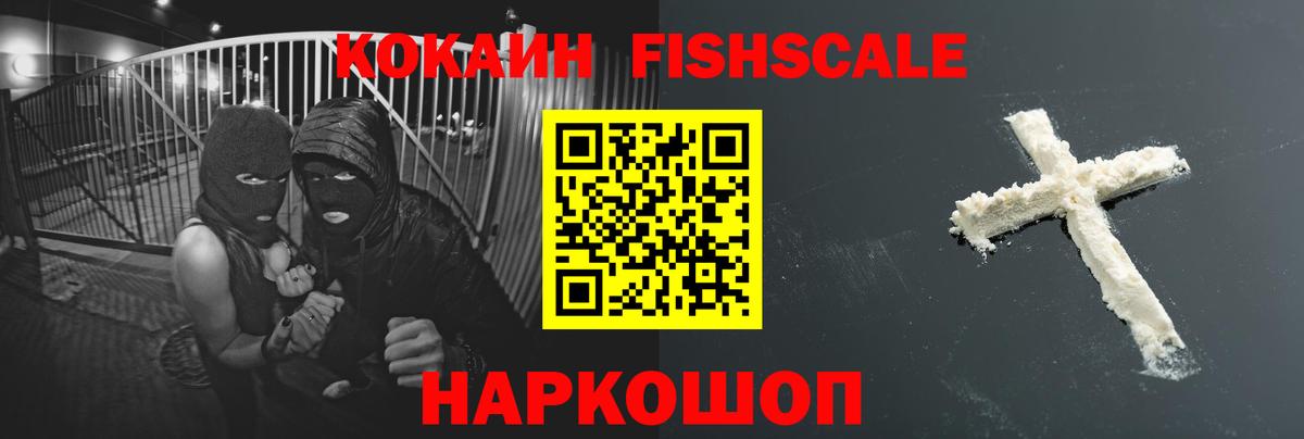 МАРИХУАНА  Вход с VPN  Метамфетамин  ГАШ  АМФЕТАМИН кристаллы  ГАШИШ  Вейп ТГК  Мценск  Cocaine  МЕФ  