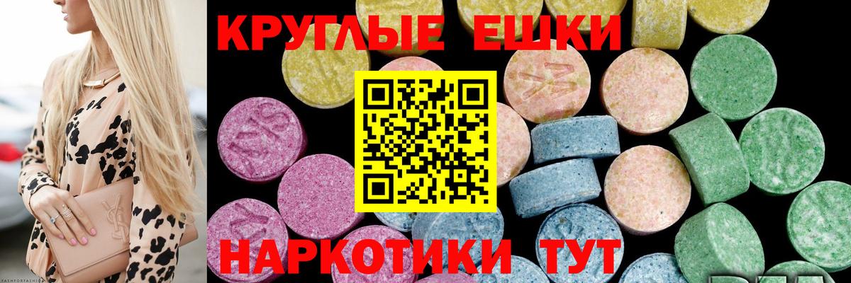 Экстази Дубай  Вход с VPN  Мценск 