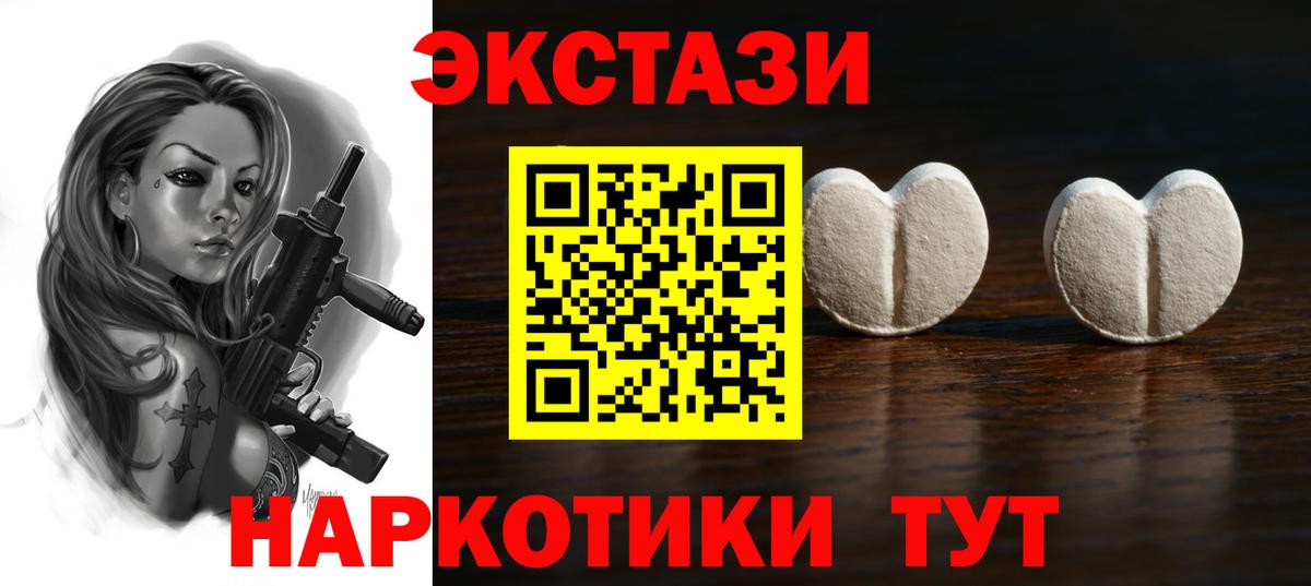 Экстази Philipp Plein Мценск