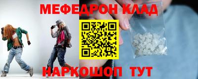 прущая мука Гусиноозёрск