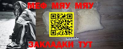 прущая мука Гусиноозёрск