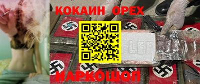 прущая мука Гусиноозёрск
