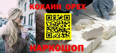 прущая мука Гусиноозёрск