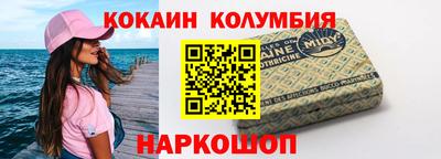 прущая мука Гусиноозёрск