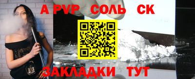 амф Гусев