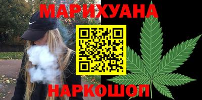 прущая мука Гусиноозёрск