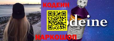 прущая мука Гусиноозёрск