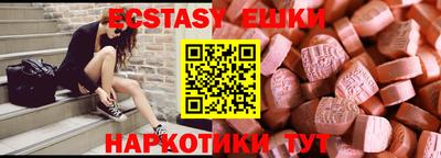 амф Гусев
