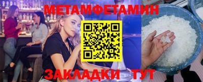 скорость mdpv Гусь-Хрустальный