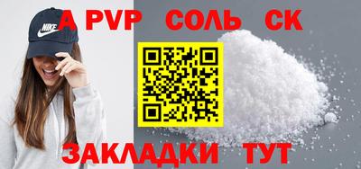 амф Гусев