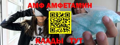 амф Гусев