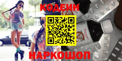 прущая мука Гусиноозёрск