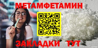 амф Гусев