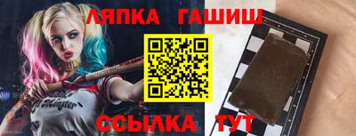 прущая мука Гусиноозёрск