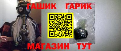 прущая мука Гусиноозёрск