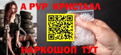 амф Гусев
