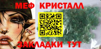 прущая мука Гусиноозёрск