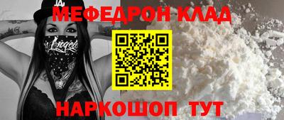 амф Гусев