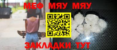 прущая мука Гусиноозёрск