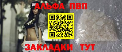 скорость mdpv Гусь-Хрустальный