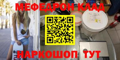 скорость mdpv Гусь-Хрустальный