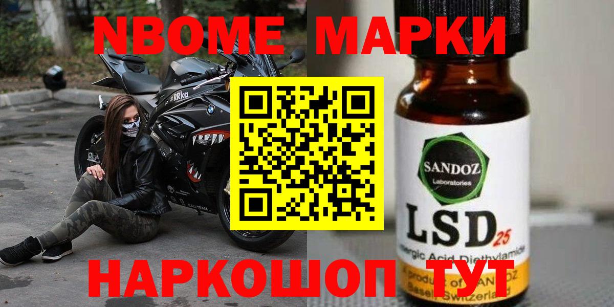 LSD-25 экстази кислота Мценск